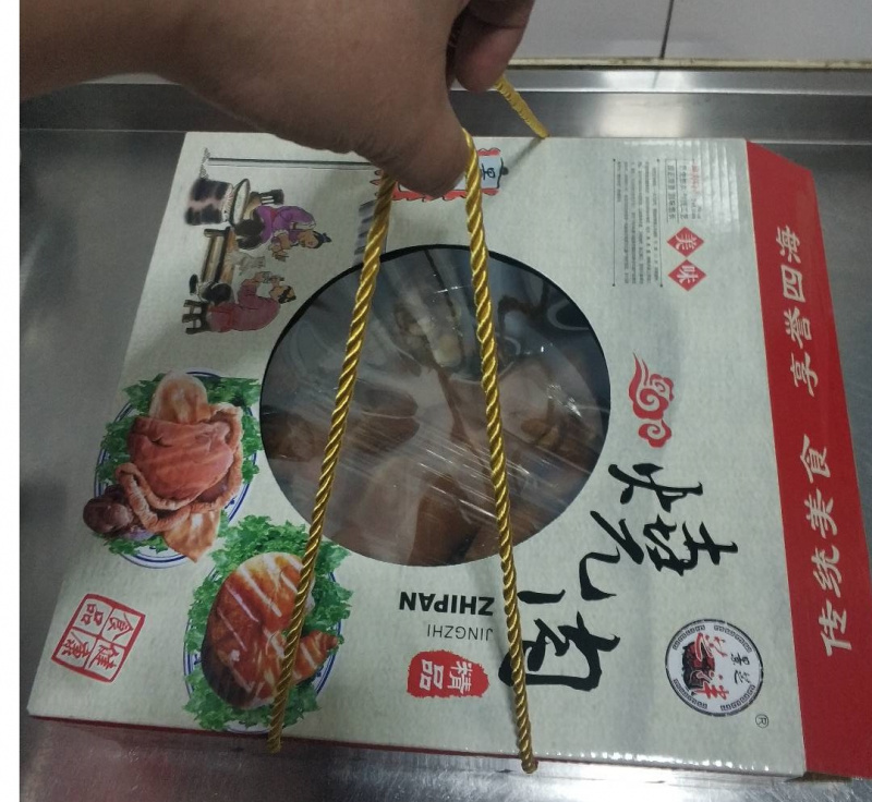 A New Packaging Form for Braised and Roa