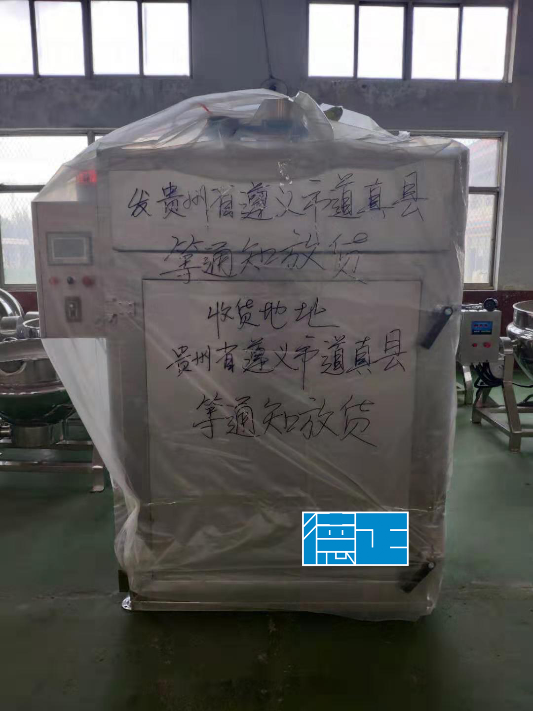 2019091007 – Zunyi, Guizhou – 100 smoke 