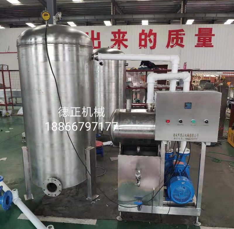 2019092608 – Bengbu, Anhui – vacuum lung