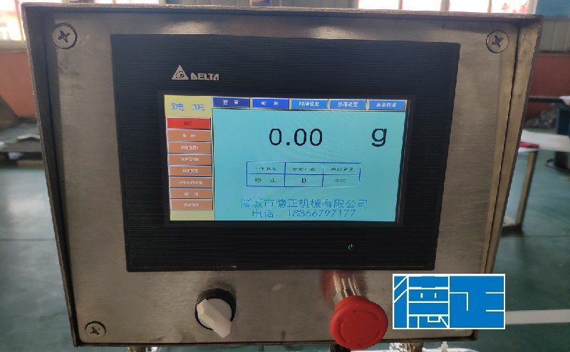 20191101 – Jilin – lung sucker machine, 