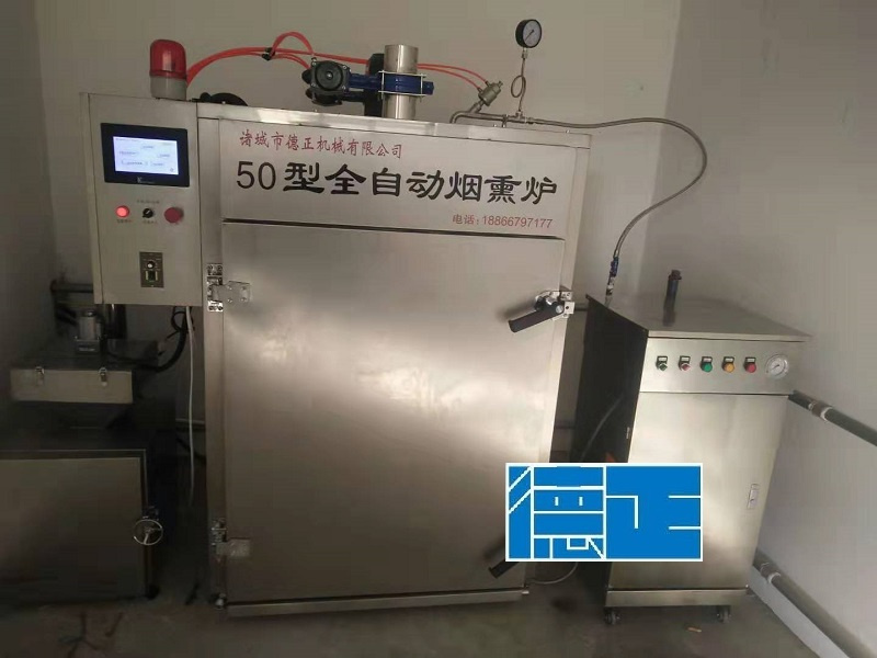 20200103 – Anguo, Hebei – one set of smo