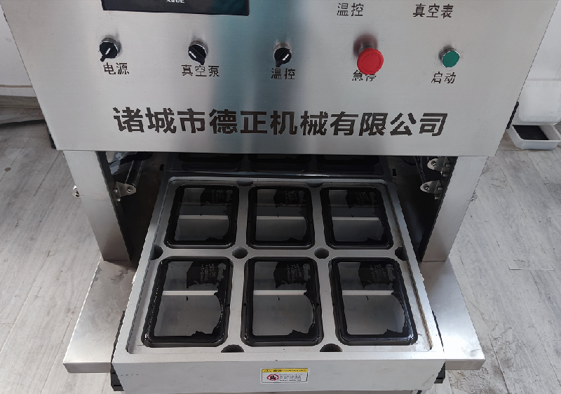 果蔬貯藏保鮮-果蔬鎖鮮包裝機(jī)-德正機(jī)械 果蔬貯藏保鮮-果蔬鎖鮮包裝機(jī)-德正機(jī)械