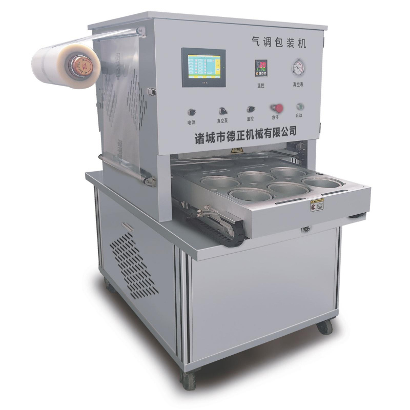 氣調(diào)碗式包裝機(jī)