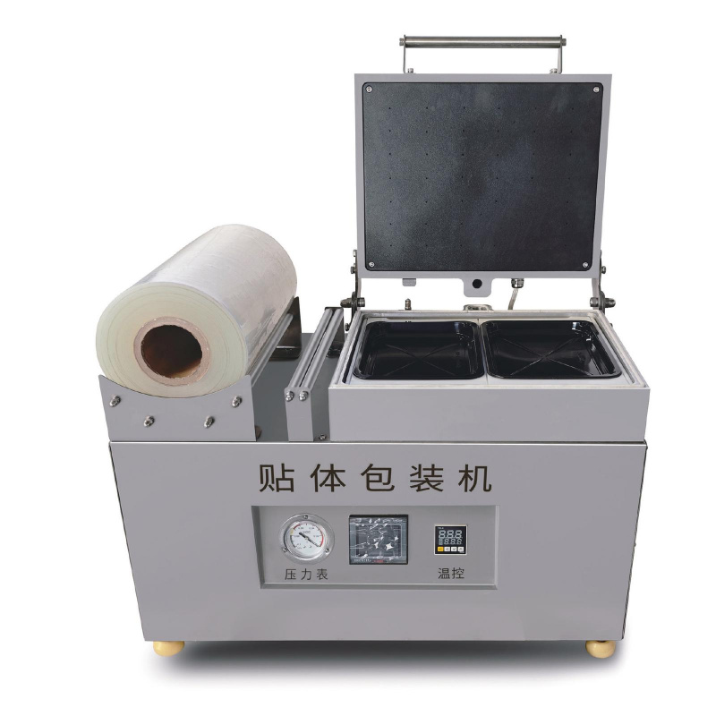 小貼體包裝機(jī)